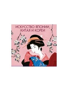 Книги Эксмо
