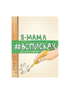 Книги Эксмо
