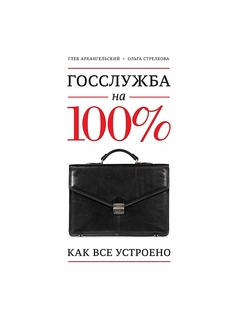 Книги Издательство Манн, Иванов и Фербер