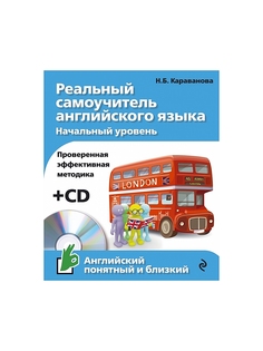 Книги Эксмо