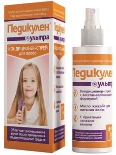 Кондиционеры для волос Педикулен
