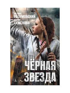 Книги Азбука