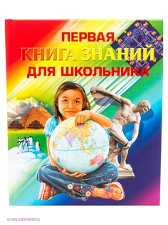 Книги Эксмо