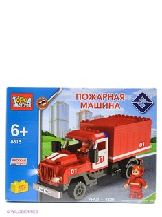 Конструкторы Город мастеров
