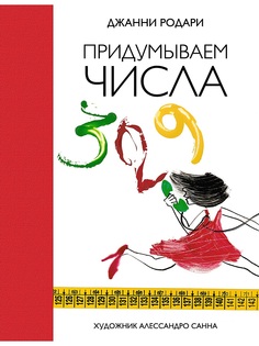 Книги Эксмо