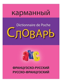 Книги Эксмо