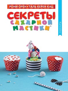 Книги Издательство Махаон