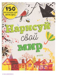 Книги Издательство CLEVER