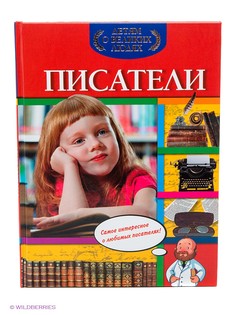 Книги Эксмо