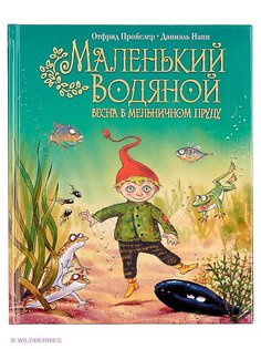 Книги Эксмо