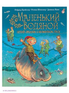 Книги Эксмо