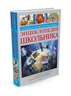 Книги Издательство Махаон