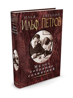 Книги Азбука