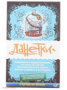 Настольные игры Magellan
