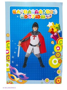 Наборы для праздника Magic Home