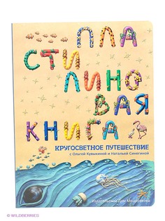 Книги Издательский Дом Мещерякова