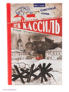 Книги Издательство CLEVER