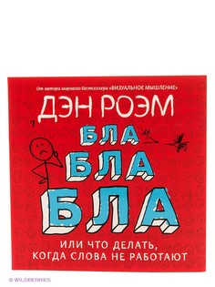 Книги Издательство Манн, Иванов и Фербер