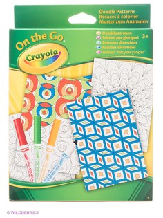 Наборы для вышивания Crayola