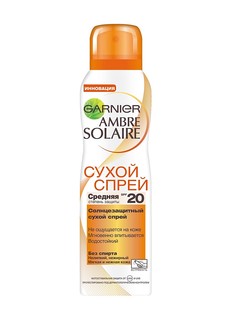 Аэрозоли Garnier