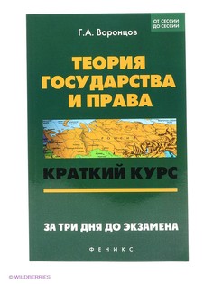 Книги Феникс