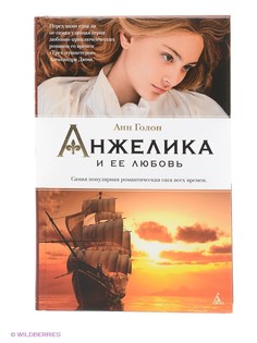 Книги Азбука