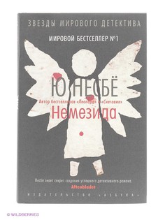 Книги Азбука