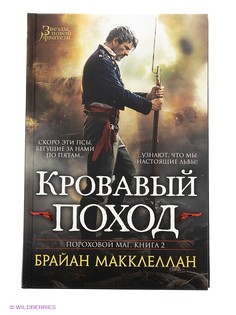 Книги Азбука