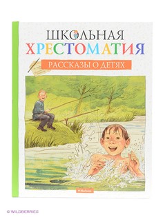 Книги Издательство Махаон