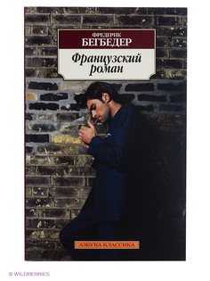 Книги Азбука