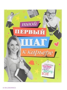 Книги Издательство Махаон
