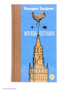 Книги Азбука