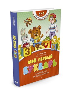Книги Издательство Махаон