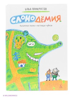 Книги Азбука