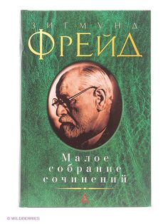 Книги Азбука