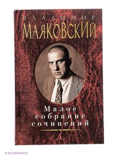 Книги Азбука