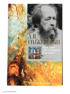Книги Азбука