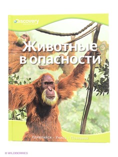 Книги Издательство Махаон