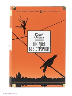 Книги Азбука