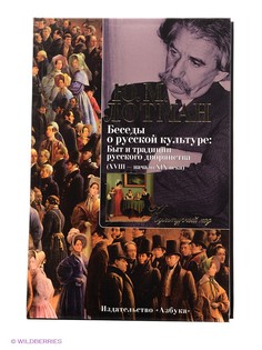 Книги Азбука
