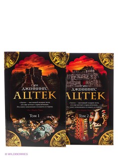 Книги Азбука