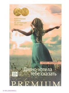 Книги Азбука