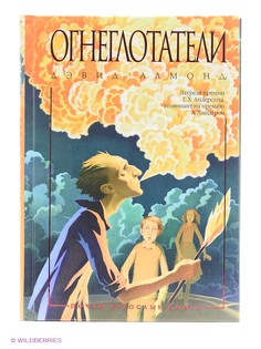 Книги Азбука