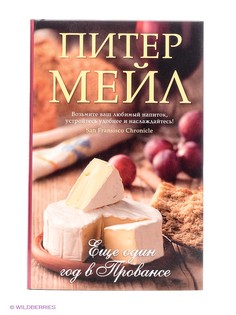 Книги Азбука