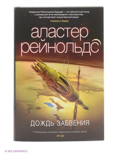 Книги Азбука