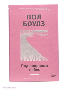 Книги Азбука