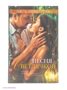 Книги Азбука