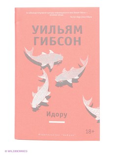 Книги Азбука