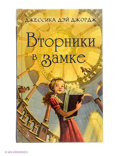 Книги Азбука