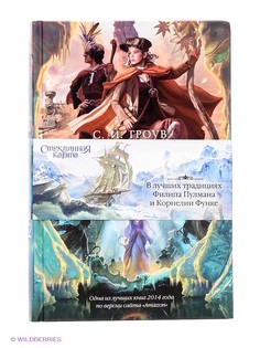 Книги Азбука